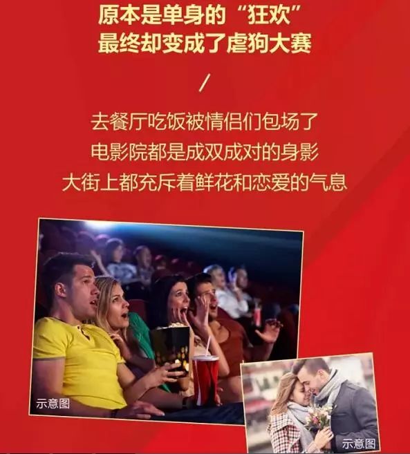 科技重塑观影体验，2024最新光棍影院探索