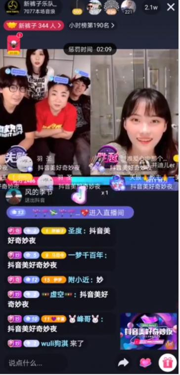 东莞压铸环评 第218页