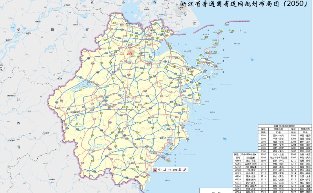 东莞环保检测验收 第149页