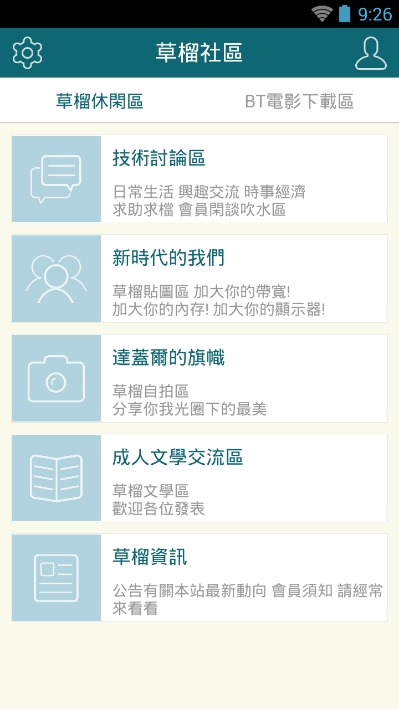探索小巷深处的独特小店，遇见最新1024客户端惊喜