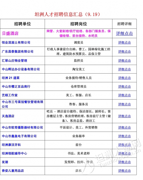 吹膜环评 第217页