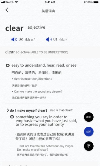 istudy最新版下载，探讨其价值与影响