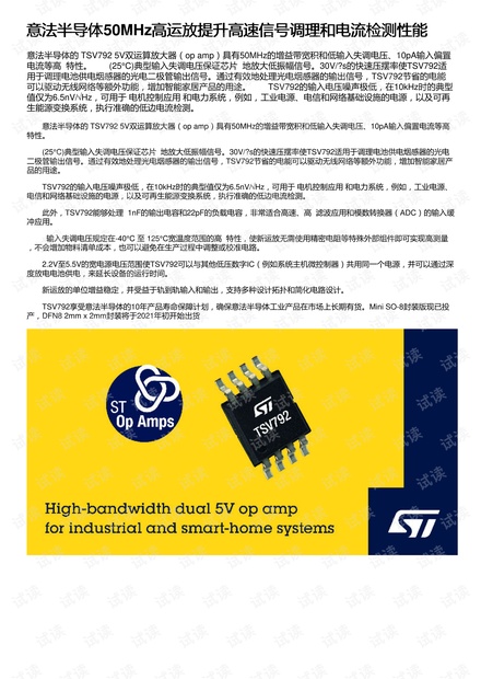 77777788888王中王特征,安全保障措施_FSG49.198互动版
