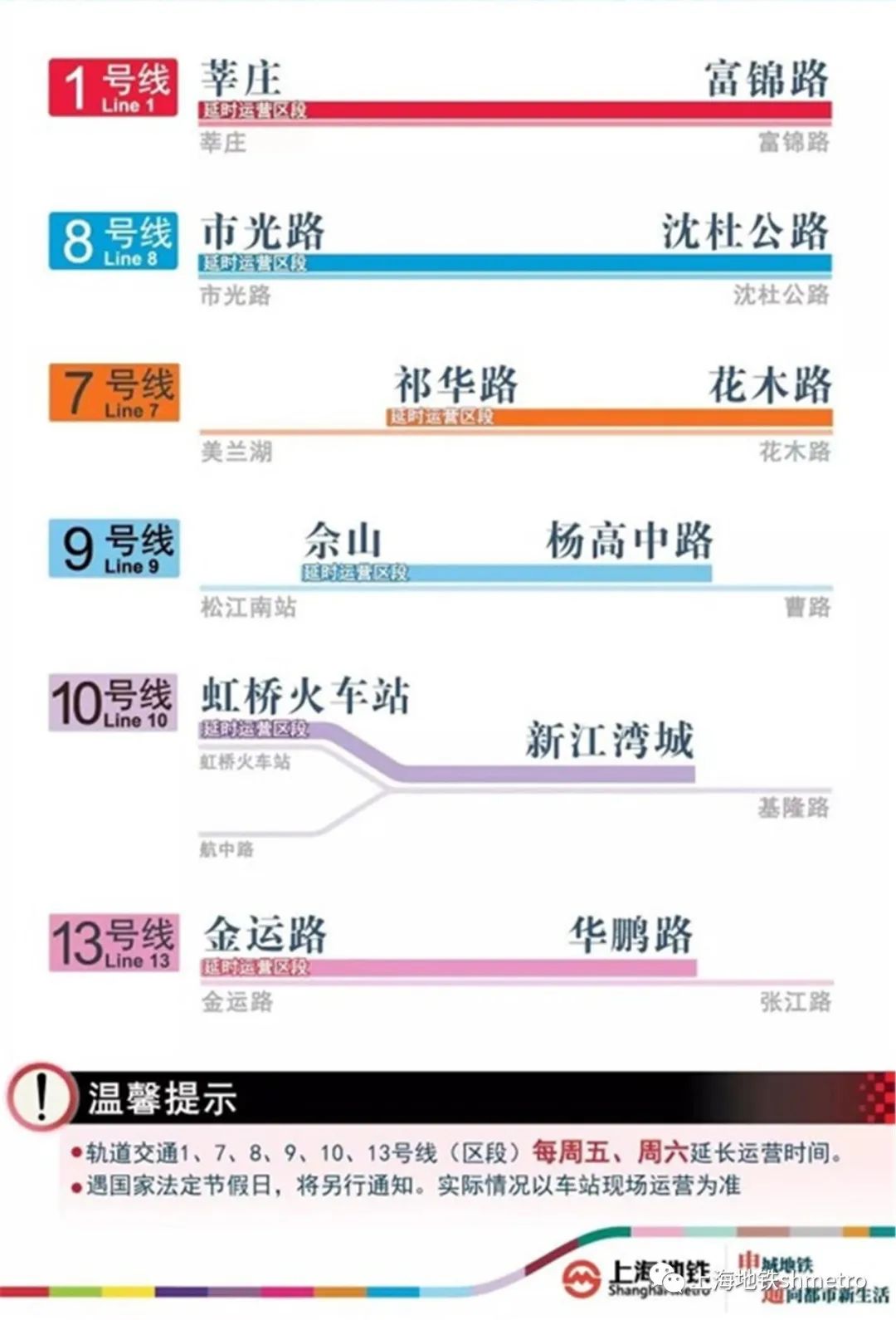 澳门六开奖结果资料香港查询,安全性方案执行_IEC49.396私人版