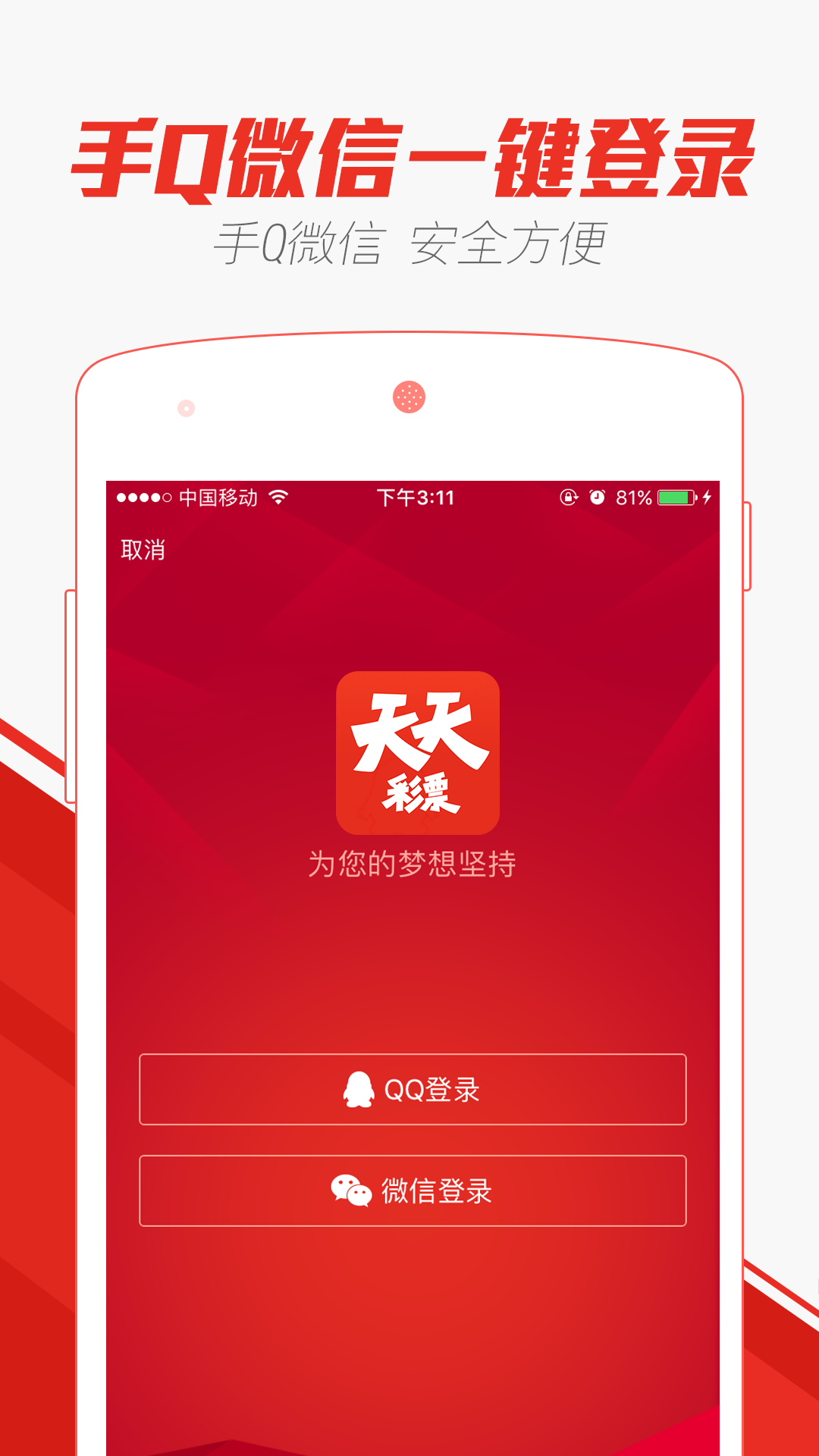 吹膜环评 第216页