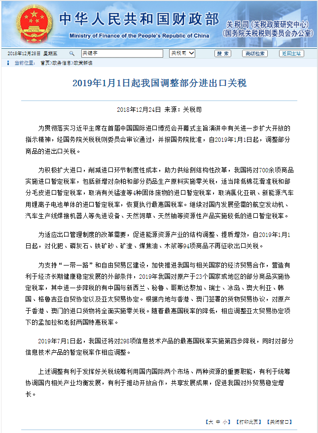 2024新澳门精准免费大全,实践调查说明_WTV49.165体验版