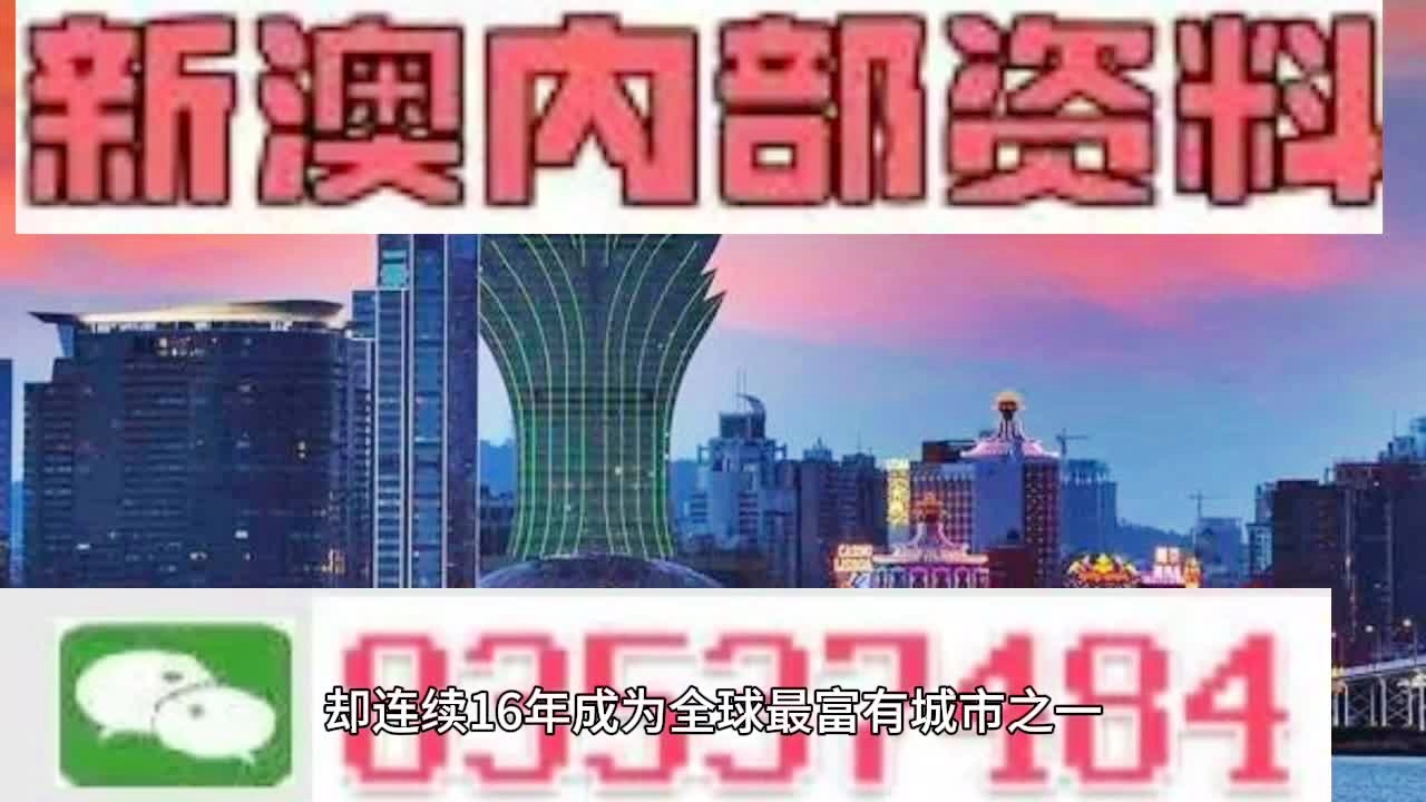 2024新澳门资料免费长期,DNS服务_BIR49.644兼容版