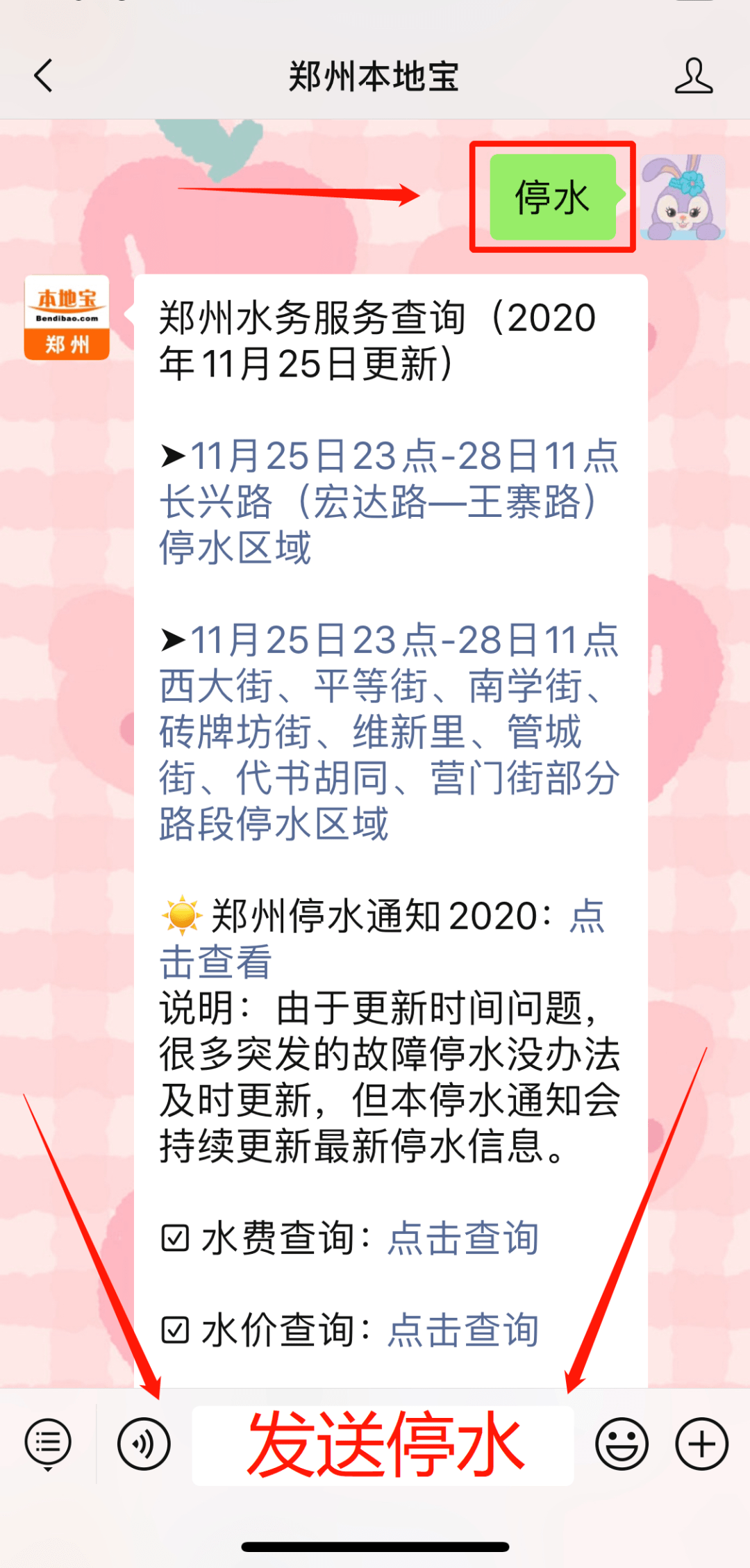 今晚四不像必中一肖图118,全方位操作计划_SZT49.913娱乐版