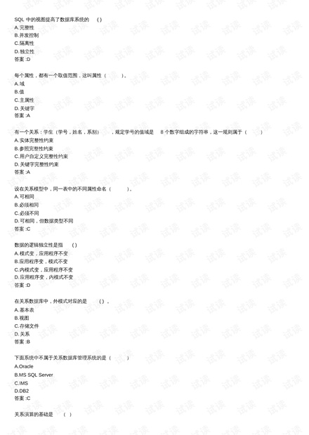 白小姐资料大全+正版资料白小姐奇缘四肖,详细数据解读_VGP49.545仿真版