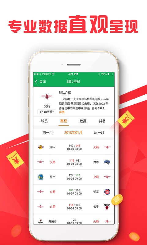 49图库-资料,决策支持方案_UBR49.908探索版