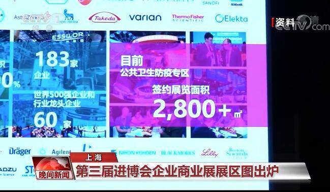 2024年澳门特马今晚号码,行动规划执行_MUL49.469透明版