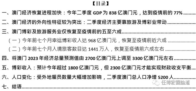 新澳门600图,机制评估方案_RAW49.237限定版