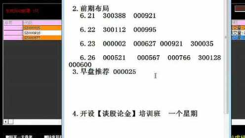马会传真资料免费公开,精准分析实践_UGZ49.673性能版