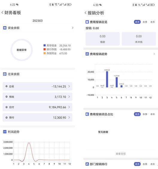 吹膜环评 第215页