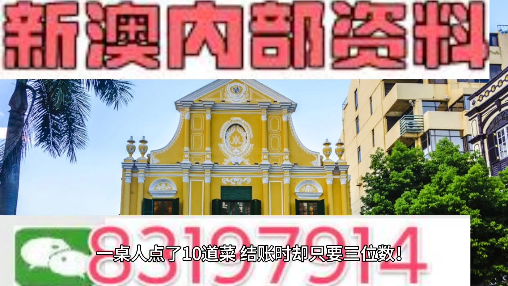 新澳2024年精准资料32期,实时处理解答计划_FNY49.630世界版