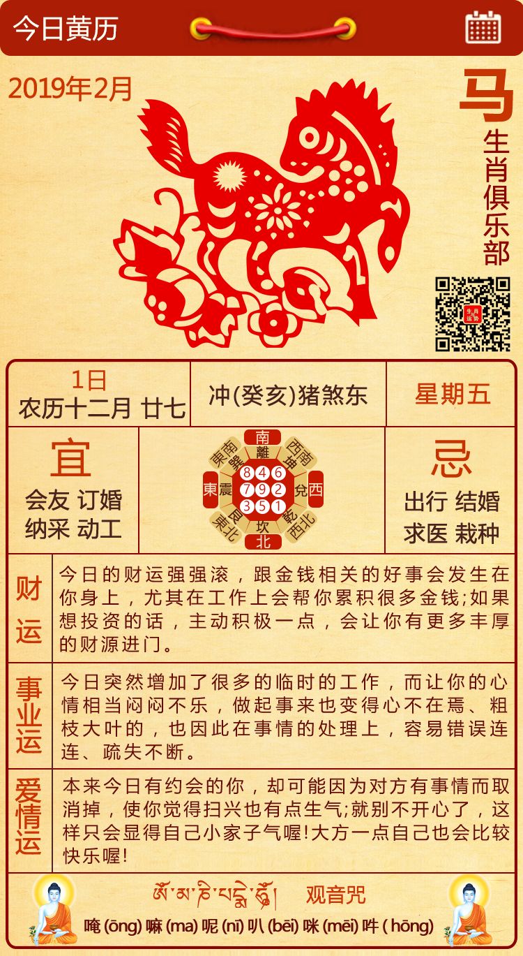 应急预案 第209页