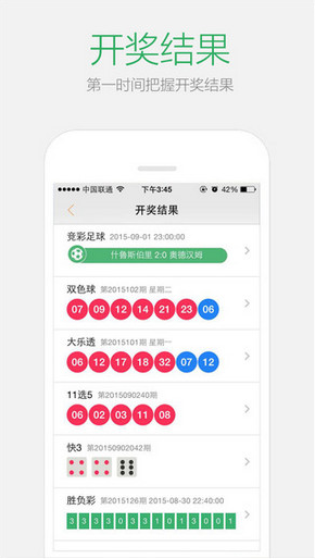 2024年澳门资料免费大全,互动性策略设计_DDJ49.140社交版