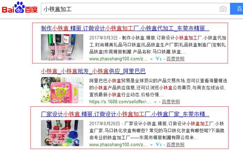 新澳三中三精准资料,稳固计划实施_AKE49.565社交版
