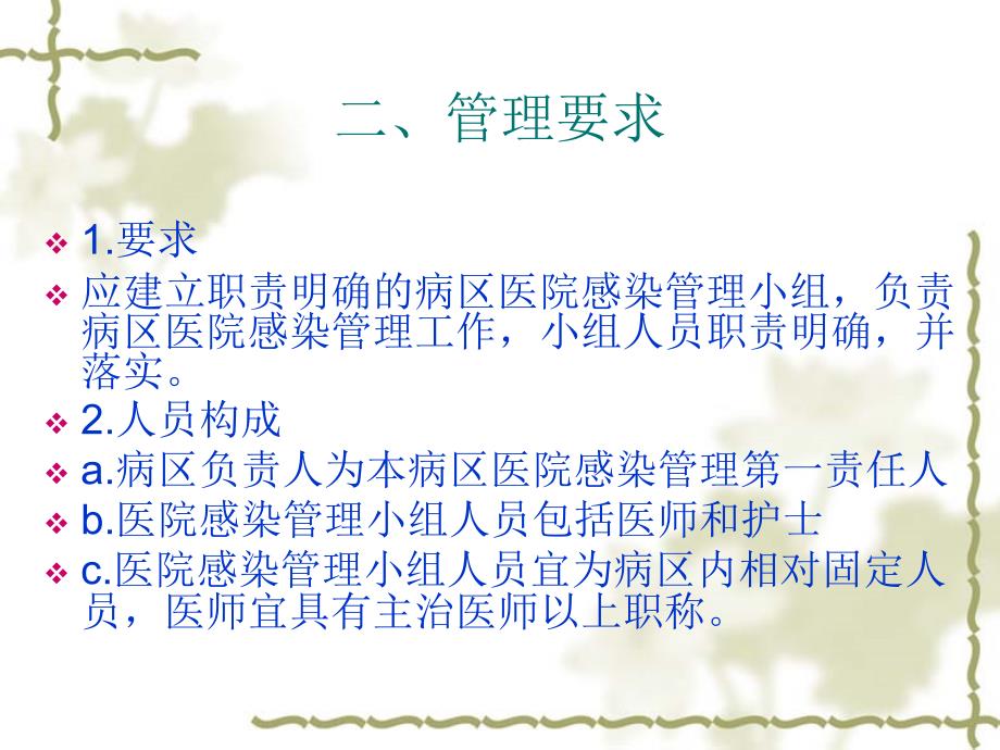 印刷环评 第147页