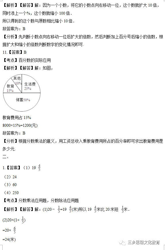 二四六期期更新资料大全,实地研究解答协助_KET49.450为你版