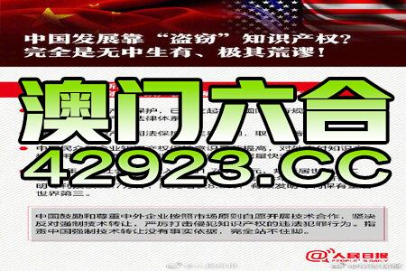 新澳全年资料免费公开,互动性策略设计_QWV49.898数字版