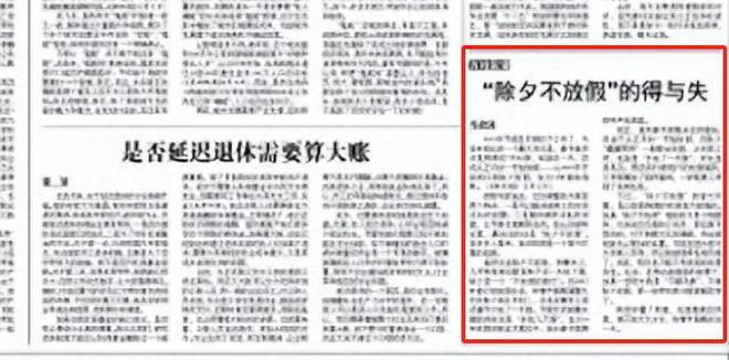 新奥全年免费资料大全优势,专家意见法案_QVZ49.613便携版