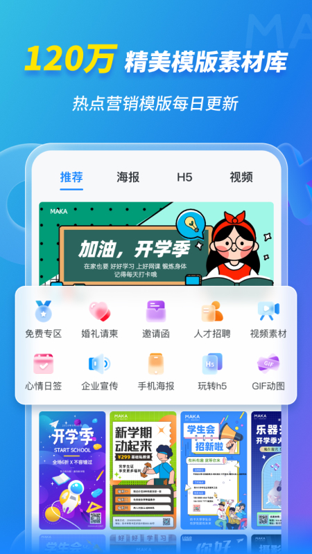 百家号一肖一特,互动性策略设计_PRA49.852编辑版