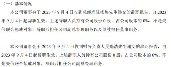2023管家婆精准资料大全免费,高速应对逻辑_UGM49.788云端版