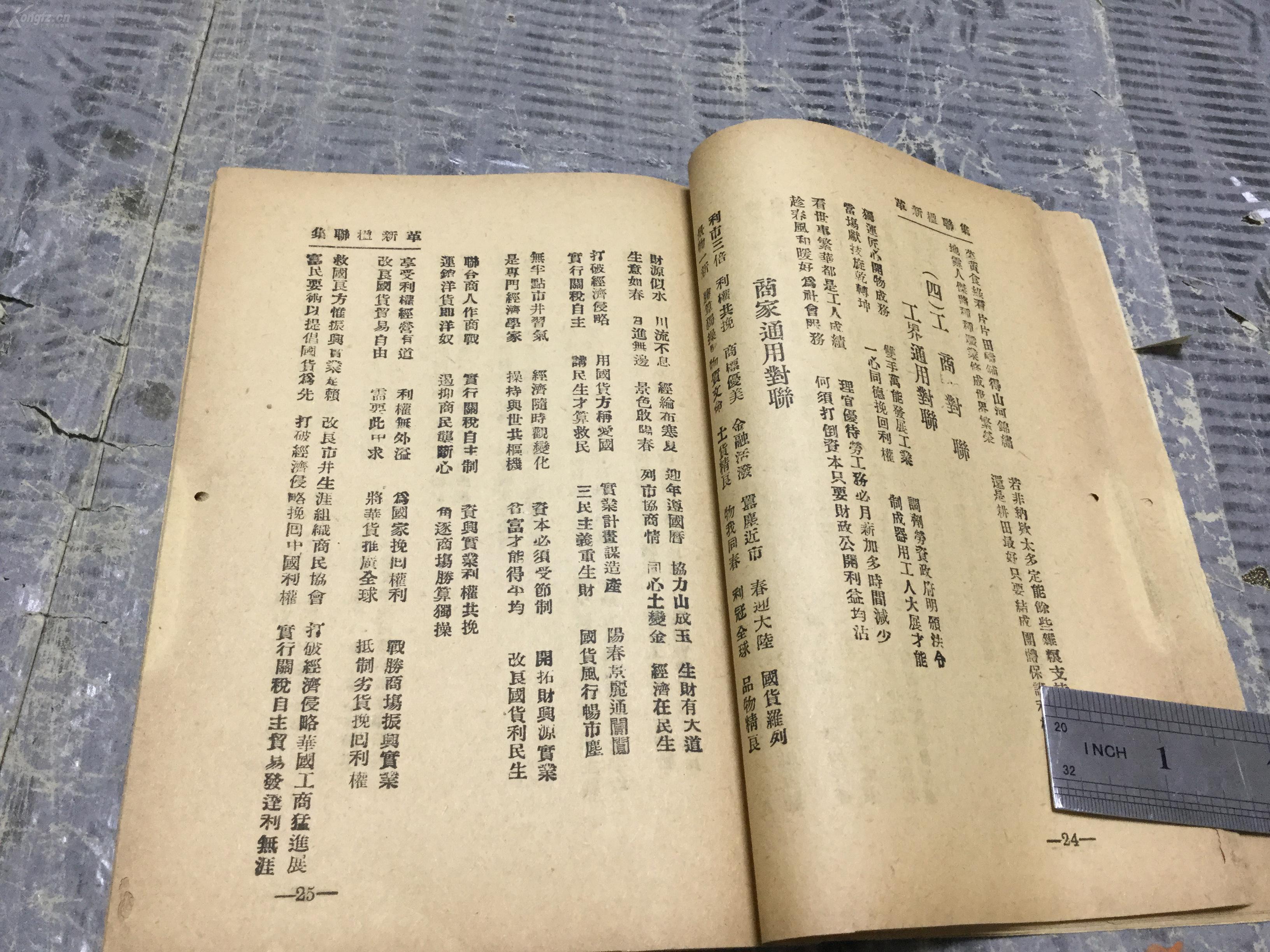刘伯温的三肖八码必中特,执行验证计划_FPZ49.341科技版