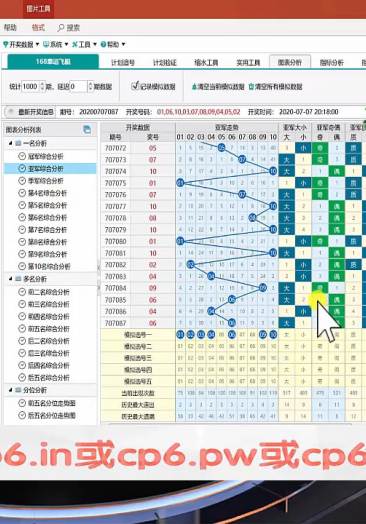 东莞环保检测验收 第145页