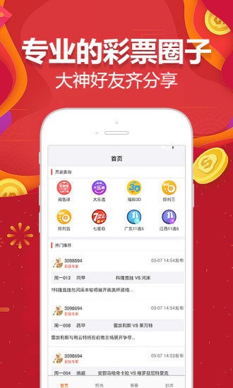 应急预案 第207页