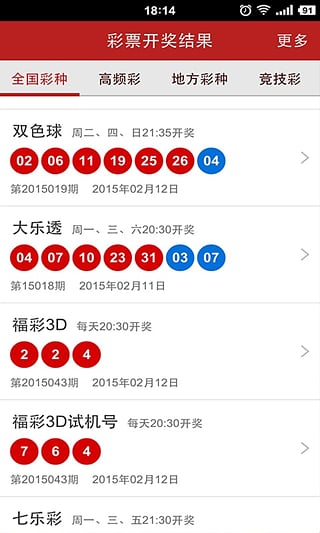 新澳门6合开彩开奖结果查询,生物医学工程_OLA49.245掌中宝