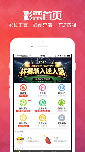 新澳精准资料免费提供彩吧助手,策略调整改进_URA49.738家庭影院版