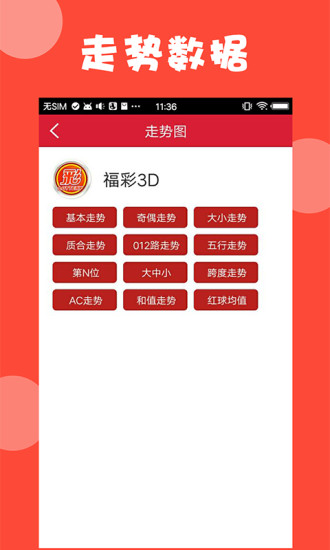 新澳门免费资料大全最新版本下载,创新策略执行_CNU49.183闪电版