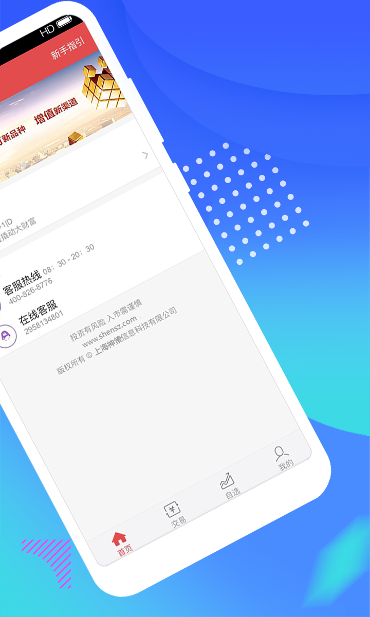 澳门神算子com,可靠执行操作方式_WPR49.800硬件版