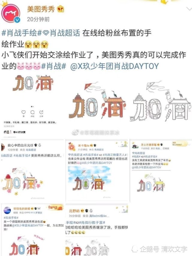 吹膜环评 第212页
