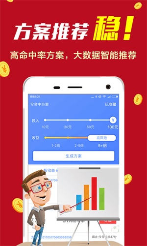 4777777最快香港开码,高度协调实施_HJF49.649珍藏版