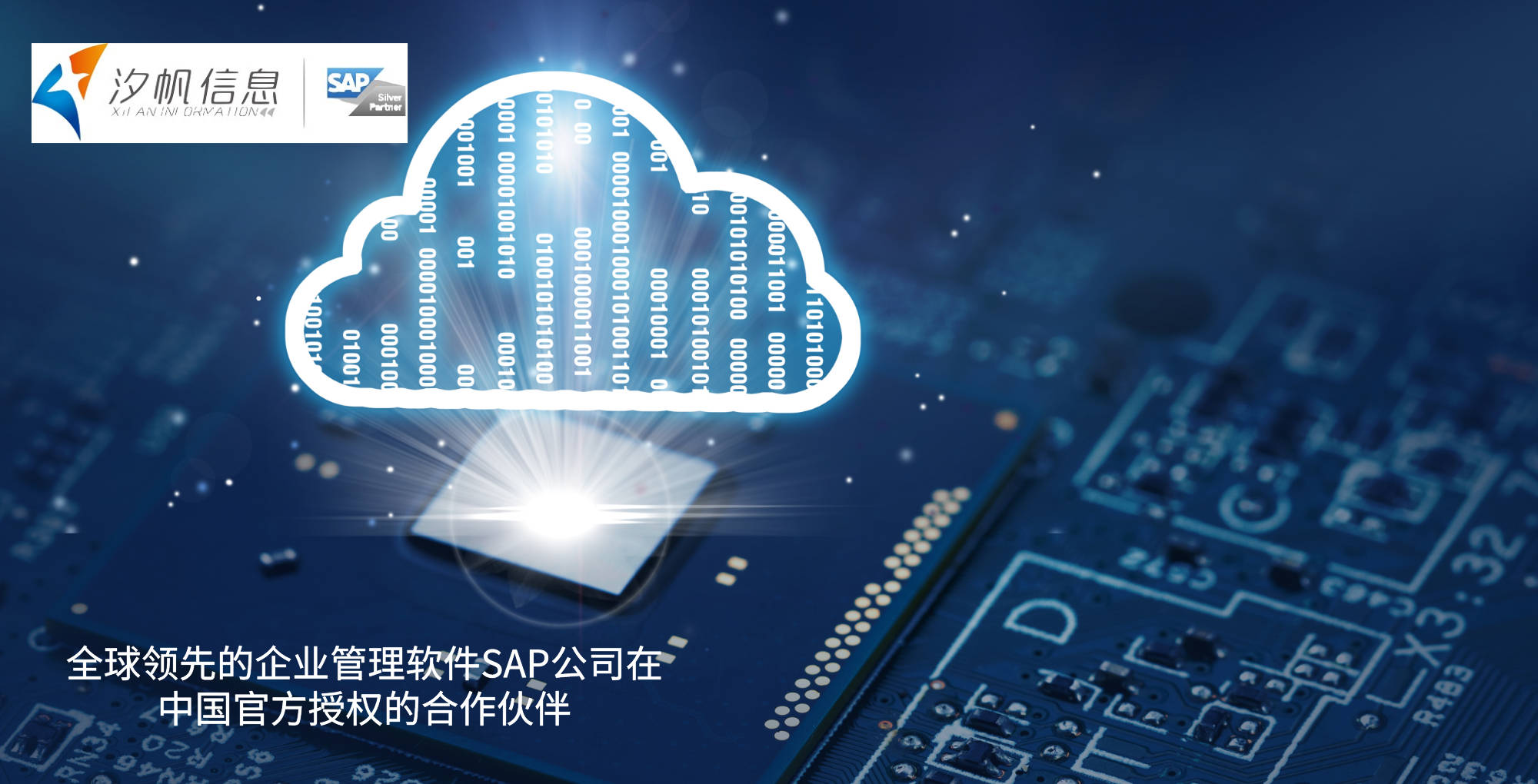 东莞环保检测验收 第143页