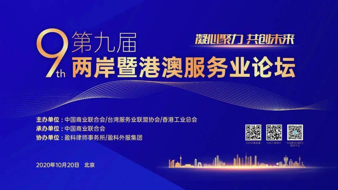 澳门4949彩论坛高手,全面设计实施_ODL49.170备用版