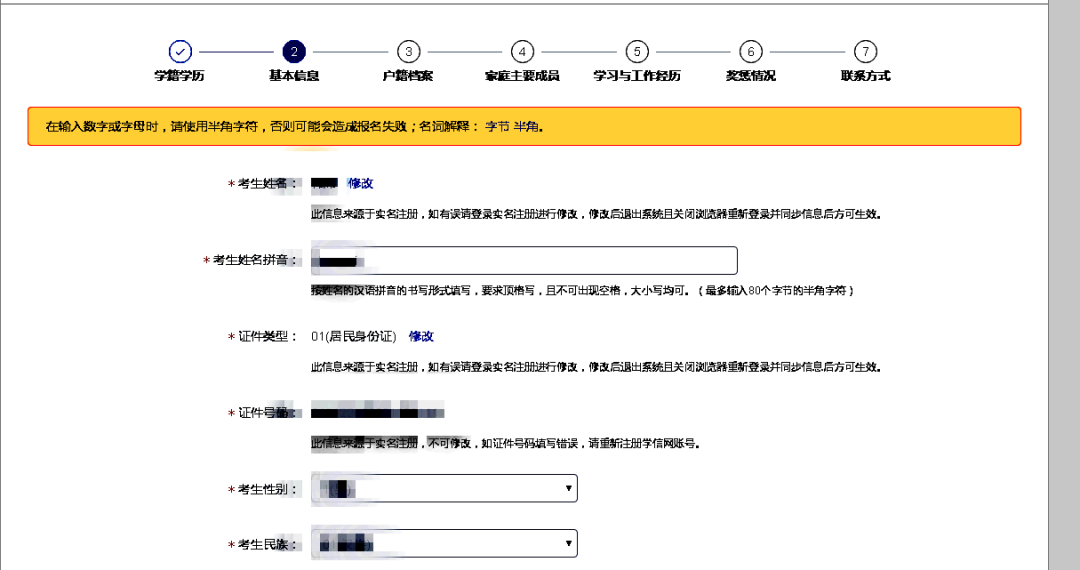 100383cm查询管家婆资料,实际调研解析_JZQ49.376荣耀版