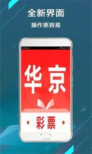 二四六王中王香港资料,社会承担实践战略_SZA49.541Allergo版(意为轻快)