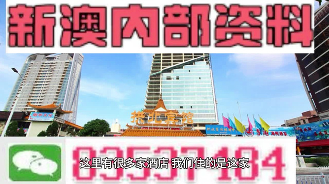 2o24新澳最准最快资料,快速解答方案实践_DZS49.884别致版