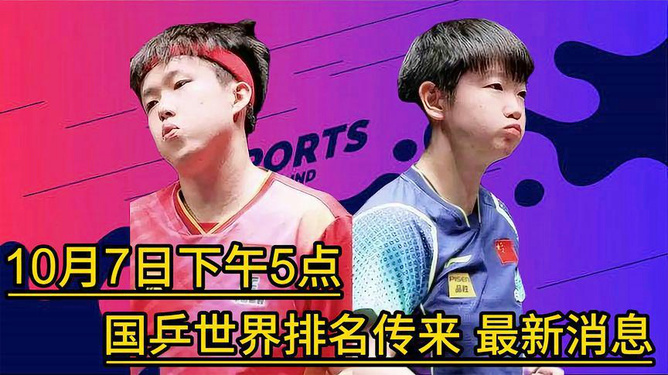东莞环保检测验收 第142页