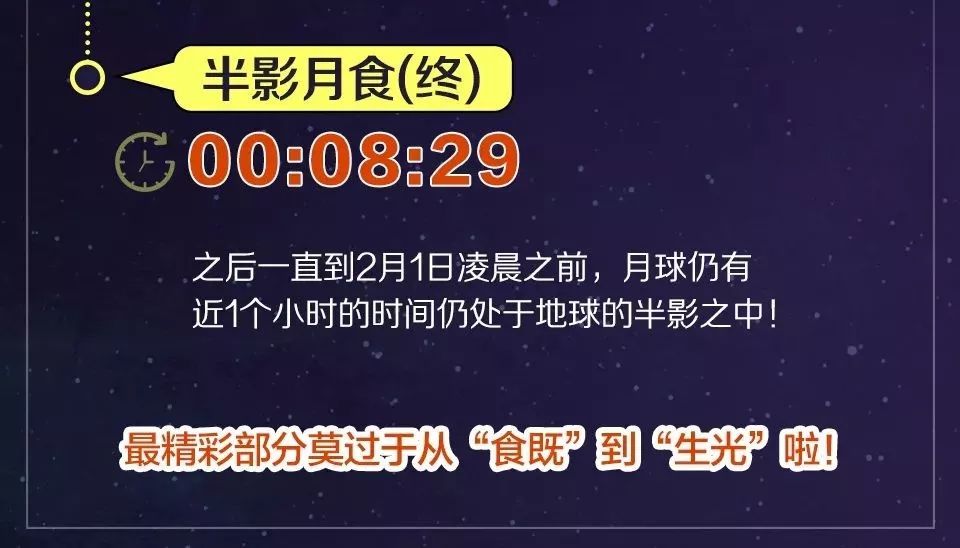 东莞压铸环评 第211页