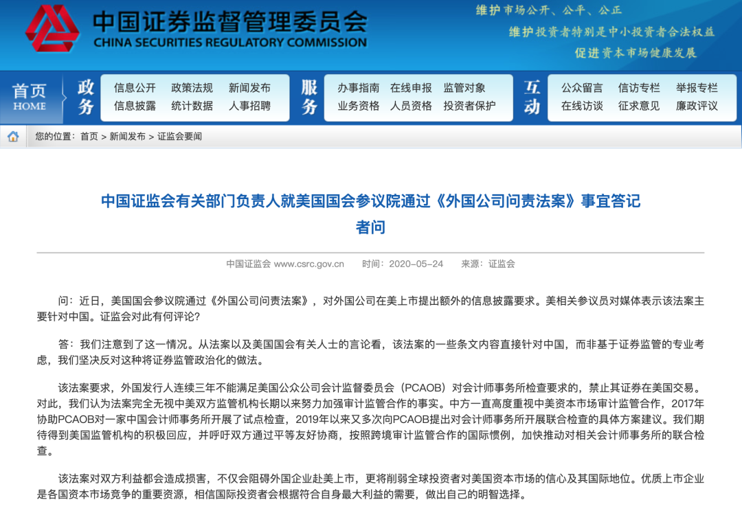 澳门开奖结果公布时间,专家意见法案_TRG49.535触控版
