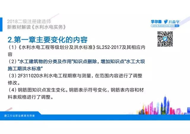 新澳门2024今晚开码直播,全面实施策略设计_AEG49.344炼气境