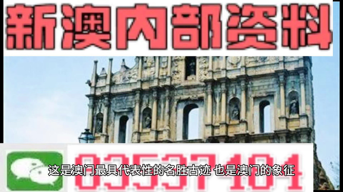 2024澳门正版资料免费大全,实时更新解释介绍_MJL49.735流线型版