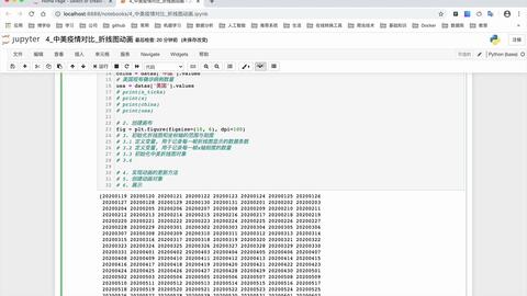 7777888888精准管家,实际确凿数据解析统计_VBV49.667旅行者特别版