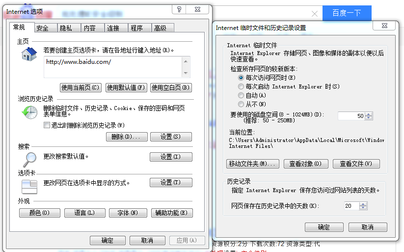 澳门开奖结果+开奖记录2024年资料网站,多元化诊断解决_VZT49.542实用版