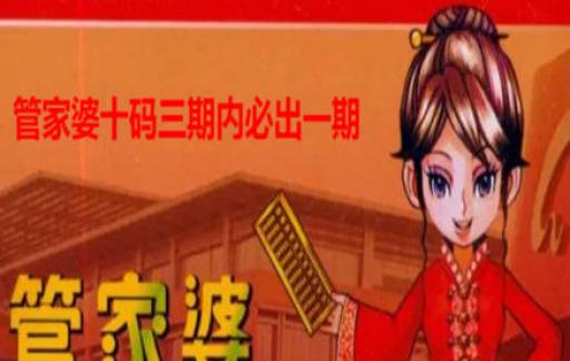 管家婆一肖一码最准资料92期,理论考证解析_EOJ49.286拍照版